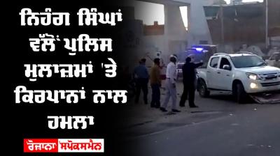 Nihang singh patiala sabji mandi