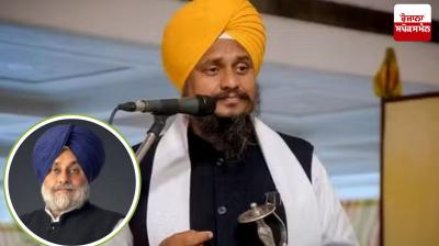 Giani Harpreet Singh's big statement about Sukhbir Badal