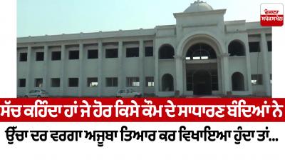 Nijji Diary De Panne today in punjabi