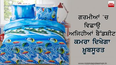 Bed sheet