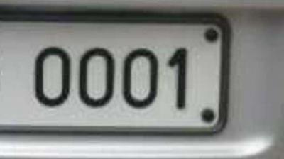  Number Plate