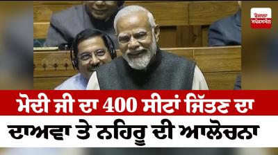 Prime Minister Narendra Modi