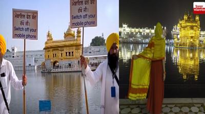 The Shiromani Committee has banned the making of reels in Darbar Sahib Amritsar News