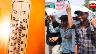 Punjab Weather Update News