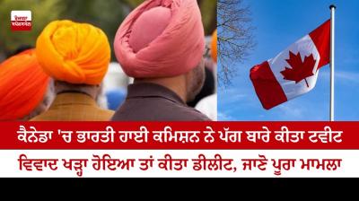 Indian mission in Canada stirs row with turban tweet, deletes it