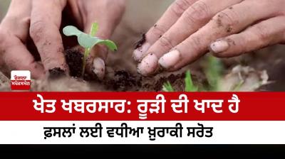 Manure is an good source of nutrients for crops