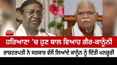 President Draupadi Murmu Approves Haryana Law Declaring Child Marriages Void