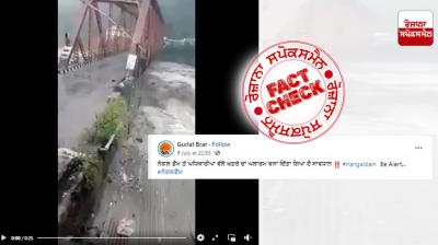 Fact Check Old video from Himachal Chamba viral as recent as Flood Alert by Nangal Dam