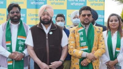 Buta Mohammad, sardar Ali & Rajdeep Kaur became part of Punjab Lok Congress