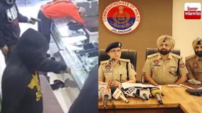 Jalandhar News: Teacher Gaurav arrested for sheltering accused in Vijay Jewellers robbery case