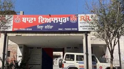 Weapon missing from police station in bathinda