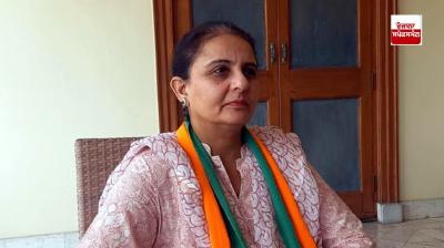 Punjab BJP Mahila Morcha wrote a letter to the National Commission for Women