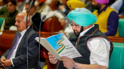 Punjab VIdhan Sabha Session Today 