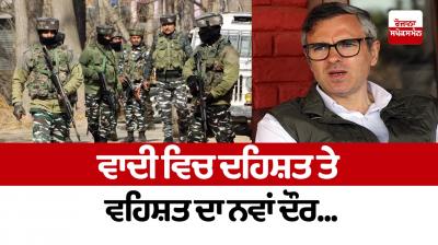 A new era of terror and brutality in the valley...