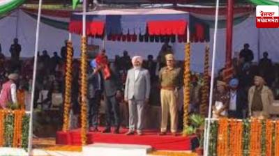 Finance Minister Harpal Singh Cheema hoisted the tricolor in Sangrur on the occasion of 76th Republic Day.