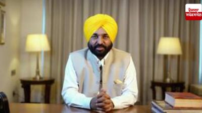 CM Bhagwant Mann announces holiday on January 27 in schools and colleges, read the full news