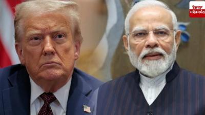 PM Narendra Modi has always been my friend Donald Trump News