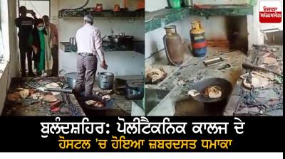 Explosion at Polytechnic College Hostel
