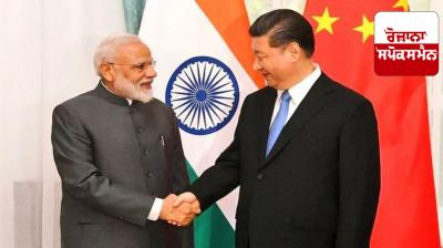  ਭਾਰਤ ਅਤੇ ਚੀਨ ਦੇ ਕੂਟਨੀਤਕ ਸਬੰਧਾਂ ਦੀ 75ਵੀਂ ਵਰ੍ਹੇਗੰਢ 