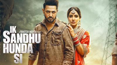 Ik Sandhu Hunda Si trailer released