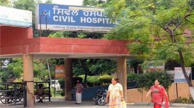 ਸਿਵਲ ਹਸਪਤਾਲ 