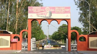 RCF Kapurthala