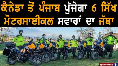 Six Sikh Motorcyclists of Battalion