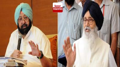 Parkash Singh Badal and Captain Amarinder Singh 