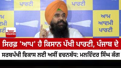 Malwinder Singh Kang