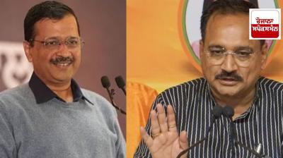BJP writes to Kejriwal, requests him to take a pledge not to lie on New Year
