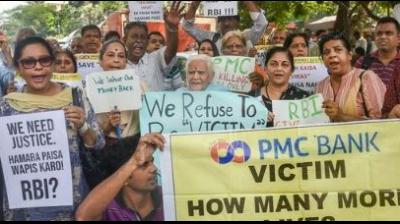 PMC Bank Account holders