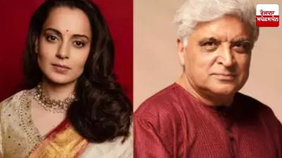 Kangana appears in Mumbai court in Javed Akhtar's defamation case