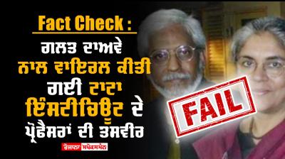 palghar tiss professors anjali monteiro and kp jayasankar caught in midst