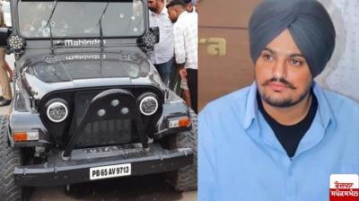 Sidhu Mossewala Case