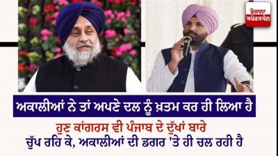 Sukhbir Badal, Raja Warring 