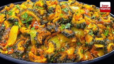 Bitter gourd vegetable is very beneficial for diabetic patients