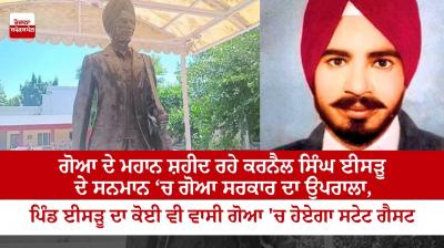  In honor of Karnail Singh Isru, the great martyr of Goa