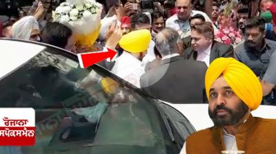 CM Bhagwant Mann