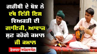 Mansa Gulzar Khan Punjabi Song Singing  