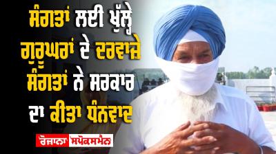 Hoshiarpur Punjab Sarkar Gurdwara Shri Garna Sahib 