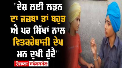 Social Media ADGPI Indian Army Sikh Community India China Face Off