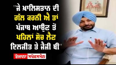  Punjabi Singer Pollywood Diljit Dosanjh Jazzy B Indian National Congress