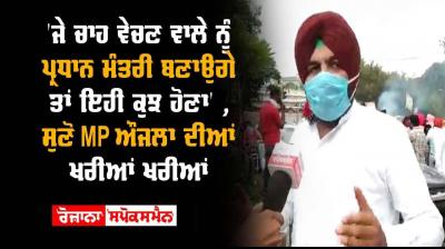 Gurjeet Singh Aujla Indian National Congress 