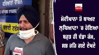 Medical Store Sikh Welfare Council Guru Nanak Modikhana Guru Nanak Ration Store 