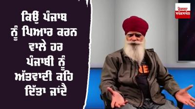 Sikh Punjab Khalsa Aid Satluj Yamuna Link Ravi Singh Khalsa Aid