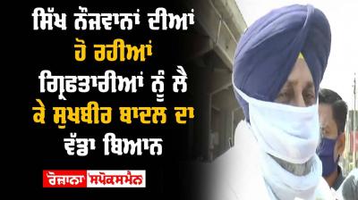 Chandigarh Sukhbir Singh Badal Big Statement Regarding 