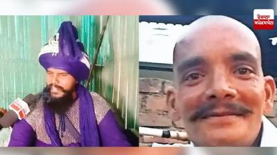 Singhu Border incident 