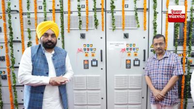 CM Bhagwant Mann dedicates sewage treatment plant set up at a cost of Rs 145.26 crore in Mohali to the people