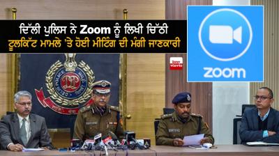 Delhi Police writes to Zoom, seeking details of Zoom meeting over toolkit