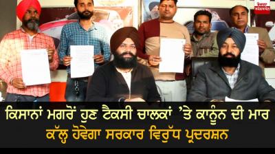 Taxi Drivers Protest tomorrow 